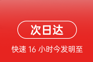 宜昌三峡机场快运航空货运 航空货运